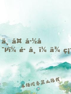 七夜孽寵：魔帝，來硬的！